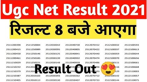 UGC NET ANSWER KEY 2021 | UGC NET RESULT 2021 | UGC NET Exam Latest Update | #ugcnet
