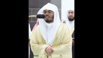 وَاللَّهُ جَعَلَ لَكُم مِن بُيوتِكُم سَكَنًا~بصوت الشيخ أ.د ياسر الدوسري من سورة النحل
