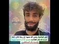 اغنية مدح السيدة عائشة رضي الله عنه  ،