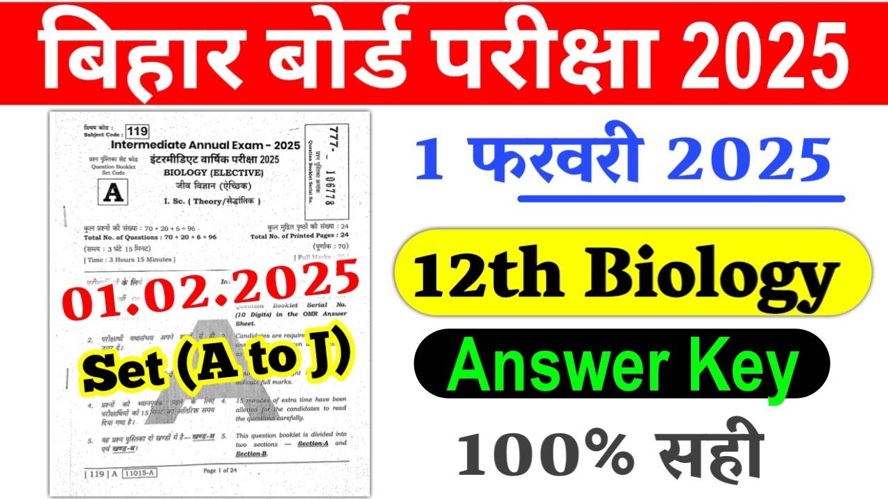 01-02-2025-bihar-board-12th-biology-answer-key-2025-12th-biology