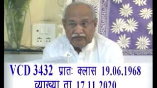 VCD 3432 Date 17.11.2020