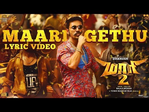 Maari 2 Maari Gethu Song Update | Dhanush | Yuvan Shankar Raja | Balaji Mohan