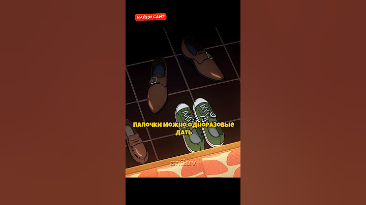 Неожиданный гость 😯😅 | Хоримия | #аниме #анимемоменты #anime
