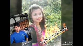 Suraj...... Sabko pelunga