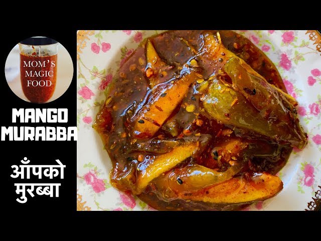 Mango Murabba | Easy Murabba Recipe | आँपको मुरब्बा यसरी बनाउदा धरै मिठो बन्छ | Nepali Murabba class=