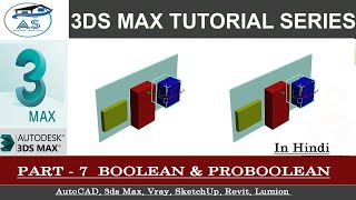 #7  - Use Boolean & Proboolean | 3DS MAX TUTORIAL | IN HINDI | LEARN 3DS MAX FOR BEGINNERS