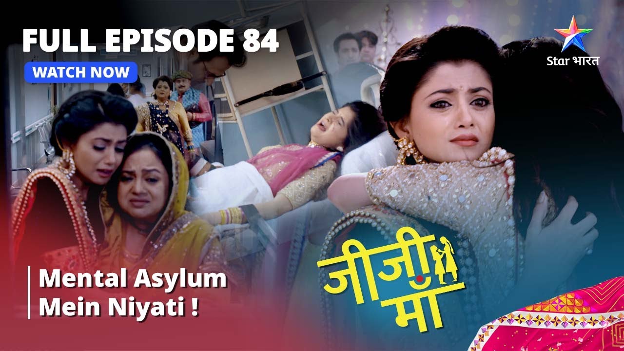 FULL EPISODE   84  Mental Asylum Mein Niyati  Jiji Maa     starbharat