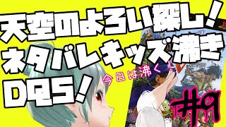 Emma Ch. しなつひこえんま 【血の池プロ】岡山の配信のサムネイル画像