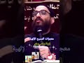معجزات المسيح الإلهية ابونا بولس رمزي العمق الأرثوذكسي 