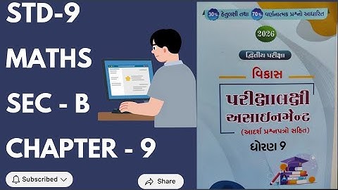 Std -9 vikas assignment maths sec - B chapter - 9 #assignment #2026 #maths #vikas