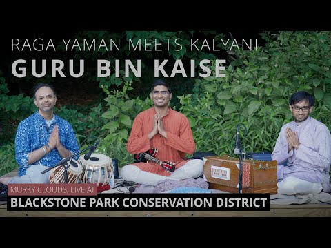 Guru Bin Kaise