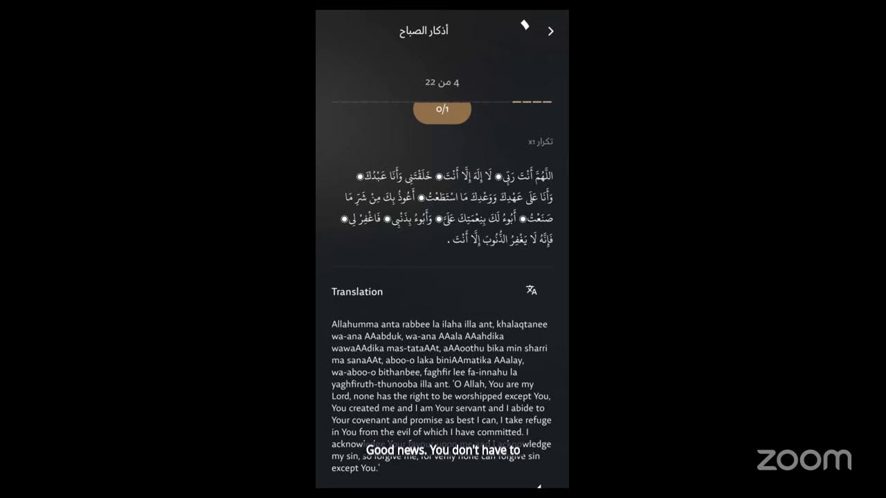 Center for the Ugandan-American Muslim Community ☪️ (CUAMC)'s Personal Meeting Room