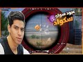 عبو سولو سكواد يدمر السرفير حرفيا لوحده تدمير سرفير دراكولااا سولو سكواد ناار 