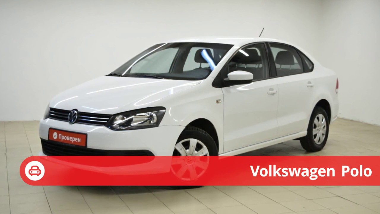 Volkswagen polo с пробегом
