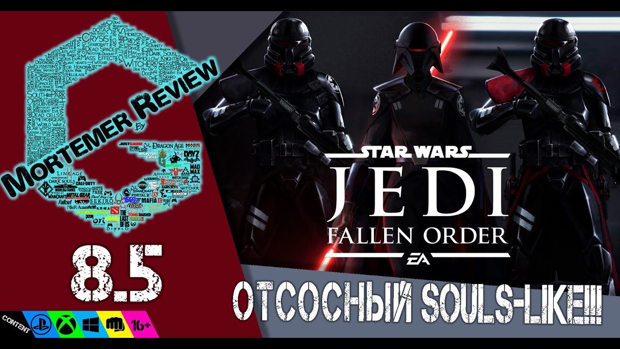 Обзор на Star Wars Jedi: Fallen Order. Отсосный Souls-Like!