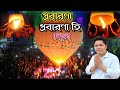 Buddhist song2022     singer rubel chakma