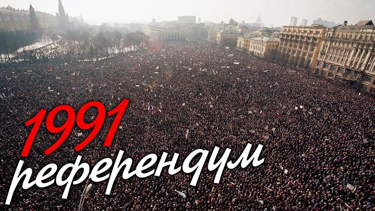 Новый 1991 Год Видео Новый 1991 Год Видео