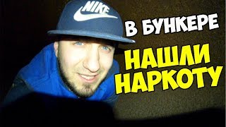 видео Бункер (2012) смотреть онлайн бесплатно фильм в хорошем качестве hd 720