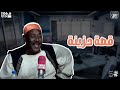   قصة حزينة يرؤيها مختار الدعيتر