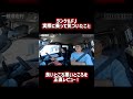ランクルFJ納車後、走ってみて感じた「良いところ・悪いところ」を正直レビュー！ #ランドクルーザーFJ #トヨタ #SUV #車レビュー