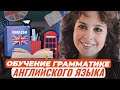 Обучение грамматике английского языка в третьем классе согласно новой ФОП