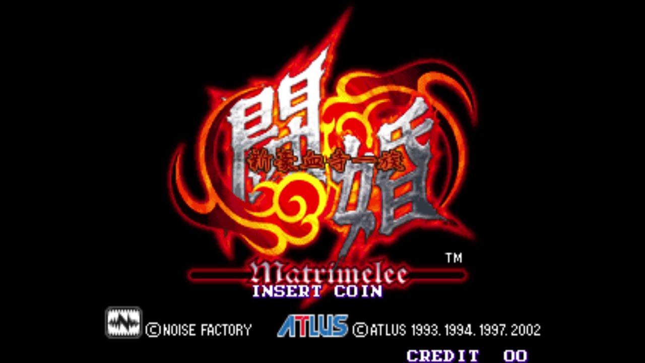 【即購入ok】mvs 新豪血寺一族 闘婚 Matrimelee. (新豪血寺一族 - 闘婚). [Arcade - Noise Factory / Atlus