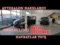 AVTOSALON NARXLARI 10.05.2021 // RAVON AVTASALON NARXLARI // GM YANGI COBALT // ONIX 2021