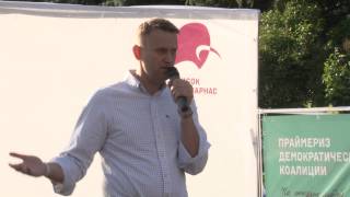 Команда Навального