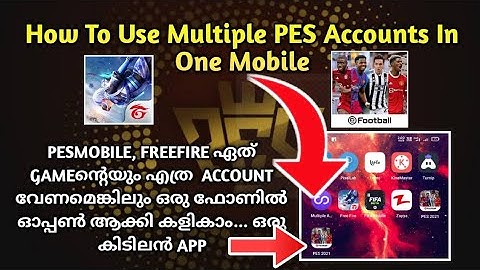 HOW TO USE MULTIPLE ACCOUNTS IN ONE DEVICE|PESMOBILE MULTIPLE ACCOUNTS USE IN MOBILE TUTORIAL|PES