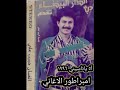 حبيب علي اه ياناسيني ١٩٩٦