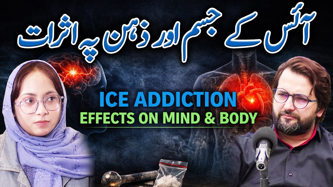 Ice Addiction Effects on Mind and Body | Dr. Saghir | Islamabad Rehab Clinic Podcast