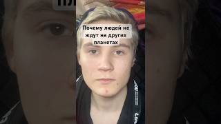 #колонизация людей - начало межпланетных войн