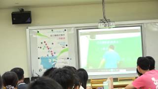文山高中103學年度數位閱讀英文微積分公開觀課1