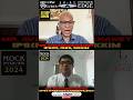 Is Justice Accessible to India’s Poor? | Ex-DGP Sikkim UPSC Mock