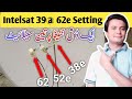 Intelsat 39 62e Dish Setting With Paksat 38e Intelsat 39 62e Strong TP Frequency Intelsat 39 62e Dish Setting With Paksat 38e Intelsat 39 62e Strong TP Frequency