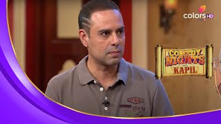 Atul Agnihotri ने साझा की एक मजेदार किस्सा | Comedy Nights With Kapil | Highlight