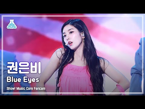 [예능연구소 4K] 권은비 직캠 &amp;#39;Blue Eyes&amp;#39; (KWON EUN <strong>BI</strong> FanCam) @<strong>Show</strong>!MusicCore 210828