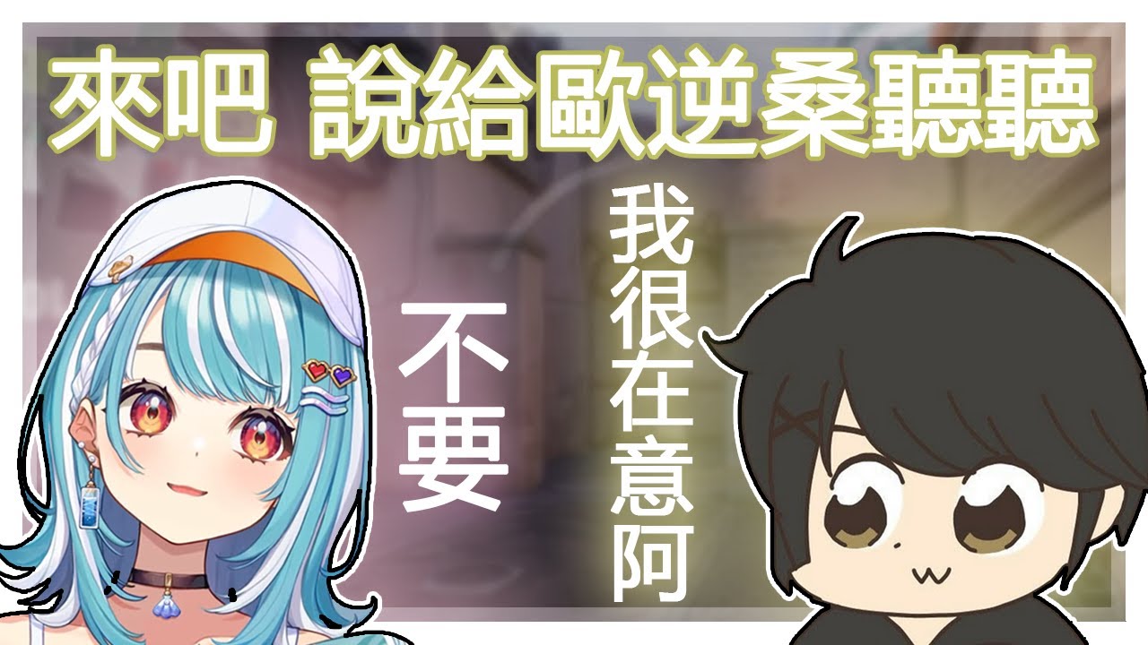 想知道らむち想說什麼的ギルル【ギルくん】【白波らむね】【Vspo中文精華】