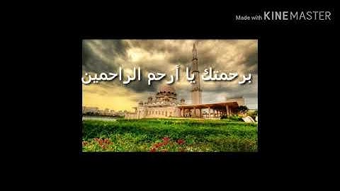 دعاء القنوت بصوت القارئ بدر الدين الفيتوري