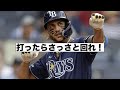 ホームラン後にチンタラ走って険悪ムード！リンドーア大活躍！