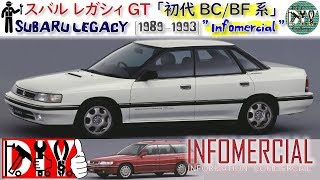 スバル レガシィ　初代 bf bc ステアリング mqdefault.jpg