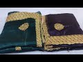 🥰 new pattern look Party wear saree साड़ी इतनी सुंदर dark colour #newfancysaree ये साड़ी #sadi
