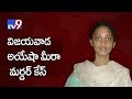 Ayesha Meera Murder case : AP Govt reopens probe - Spotlight