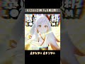 🆕オリ曲🎶暴走特級LOVE BEAM4/24㊎公開 #shorts #越後屋ときな #vtuber #vsinger