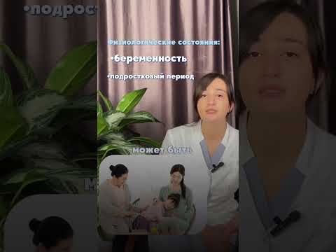 Что означает статус "Ожидание" при пополнении счета?