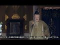 深谷市指定文化財　永田神代神楽