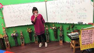 1090810(一)蔡虹菱視頻教學曲~風中淚(黃思婷)詞曲:石國人老師2