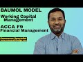 Baumol Model | Cash Management Model | ACCA F9 | Financial Management | CFA | Commerce Specialist |