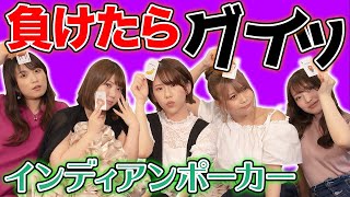 泥酔グラドル達が怒涛の騙し合い！負けたらワインをグイッで全員泥酔…？！【悠木ゆうか/宮永薫/里紗子/柳志帆/阿久津真央/】【酒女子/ほろ酔い女子】