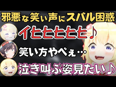 【ホロ7DTD】みこちやスバルを燃やしまくるわためぇが面白すぎたw【ホロライブ 切り抜き/角巻わため/さくらみこ/大空スバル/戌神ころね/白上フブキ/猫又おかゆ/大神ミオ/常闇トワ】